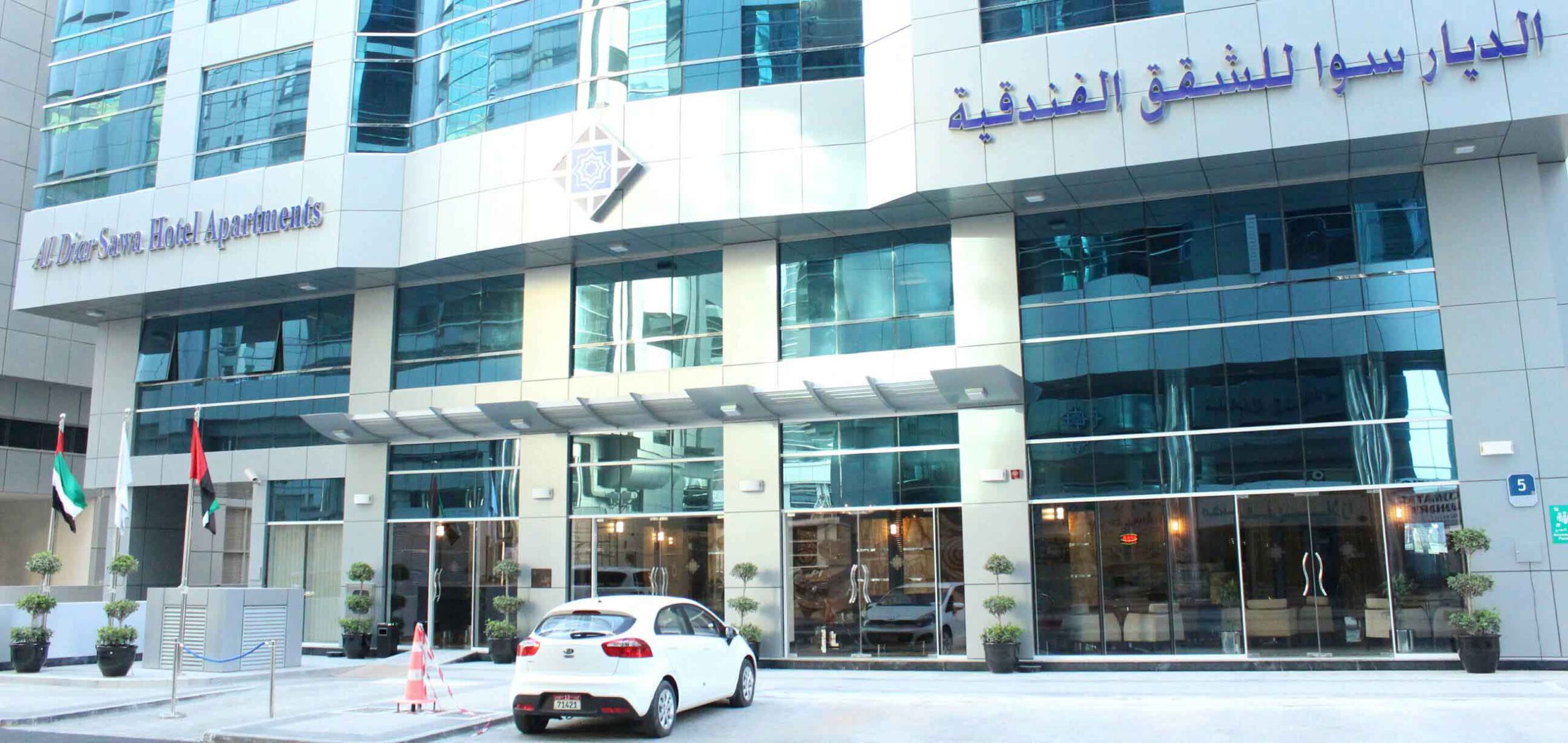 Al Diar Sawa Hotel