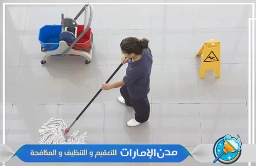عمال تنظيف متخصصين في تنظيف المكاتب و المحلات التجارية في دبي