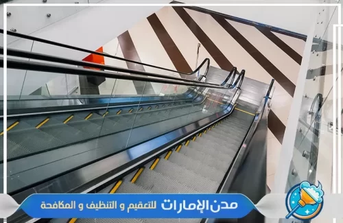 شركة تنظيف المحلات التجارية في دبي