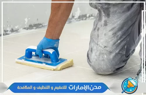 عمال متخصصين في تنظيف المنازل بعد اعمال البناء في راس الخيمة