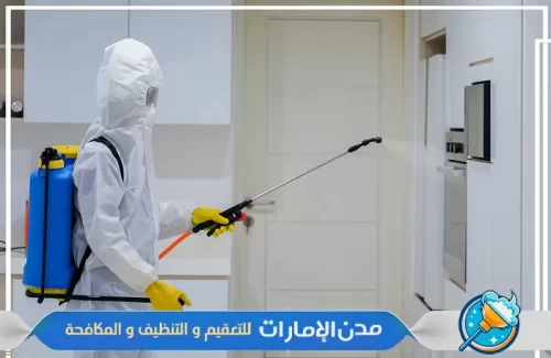 مبيدات آمنة في رش الدفان في راس الخيمة