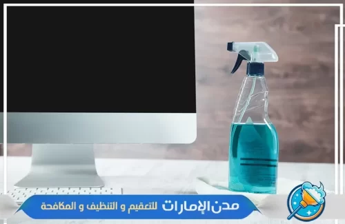 شركة تنظيف المكاتب في دبي