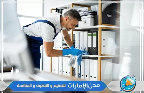 تنظيف المكاتب في دبي