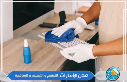 تنظيف الواجهات الخارجية في دبي
