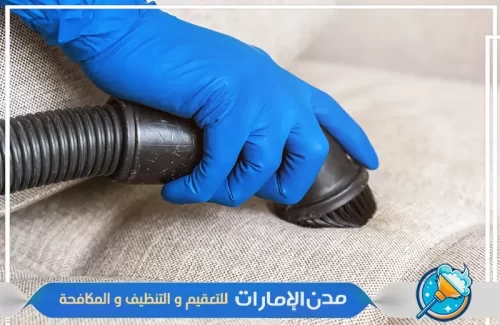 تنظيف بالبخار في راس الخيمة